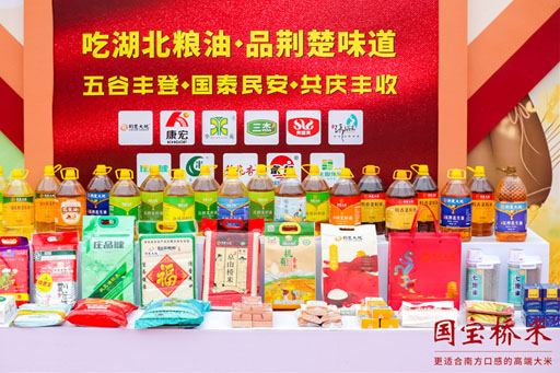 Jialong Empowers Guobao Qiaomi with a Smart Factory