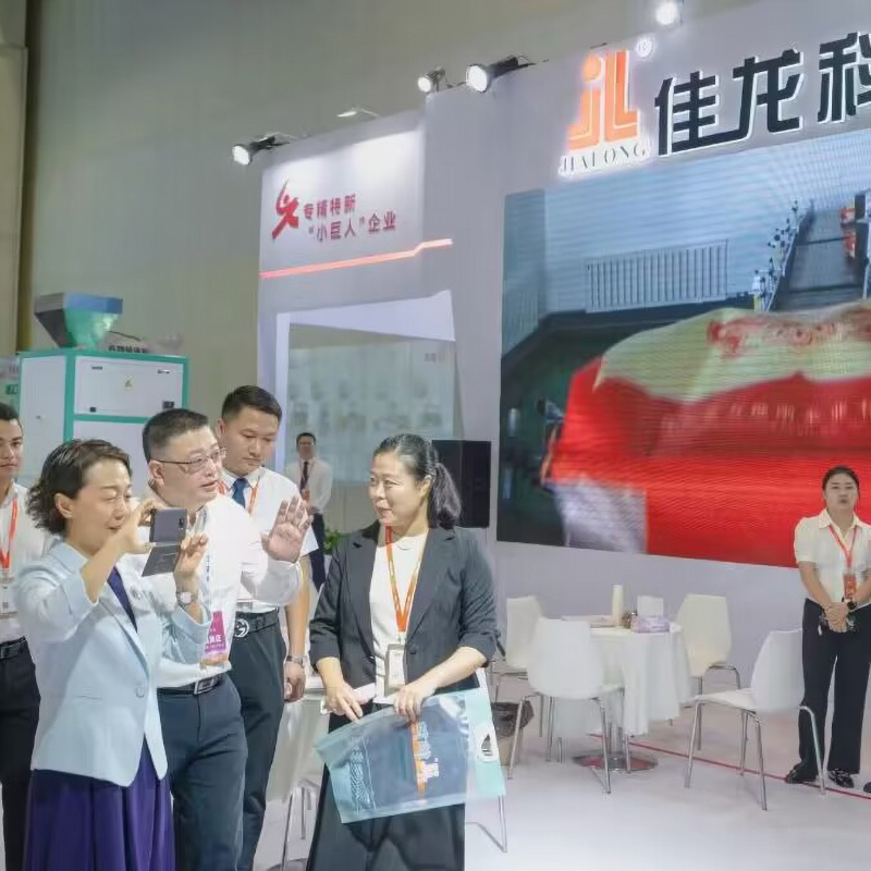 the Fifth China Food Trade Conference In Zhengzhou