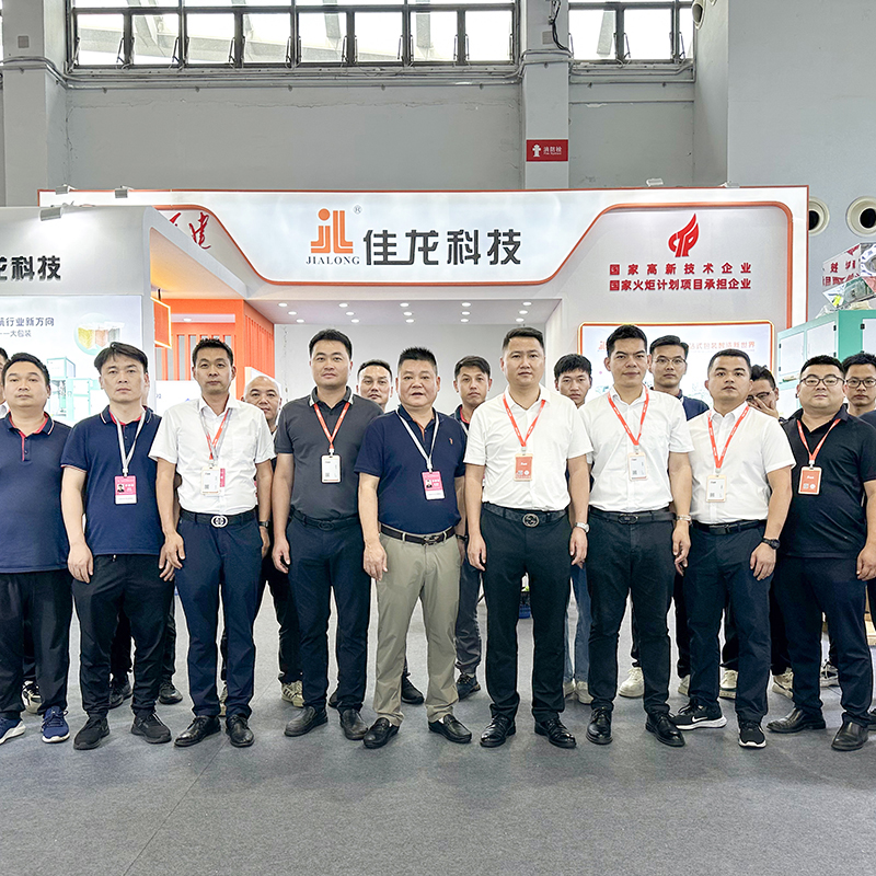 Jialong Technology Charts a New Course for Smart Packaging at China Grain Trading Conference