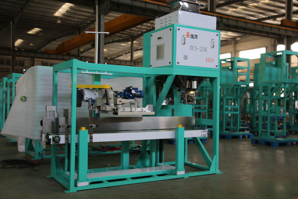 intelligent quantitative packaging system