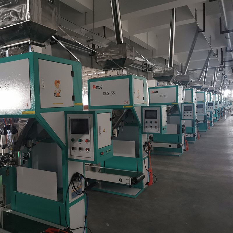 powder packing machine