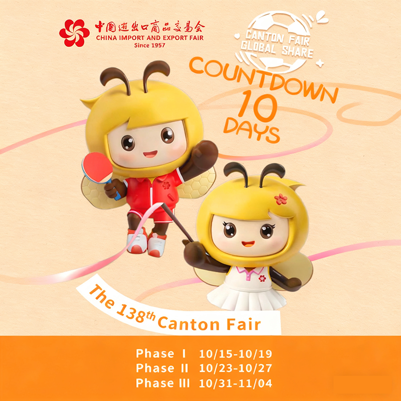 Find Your Complete A-to-Z Packaging Partner at the Canton Fair (Jialong Booth 19.1 H09)