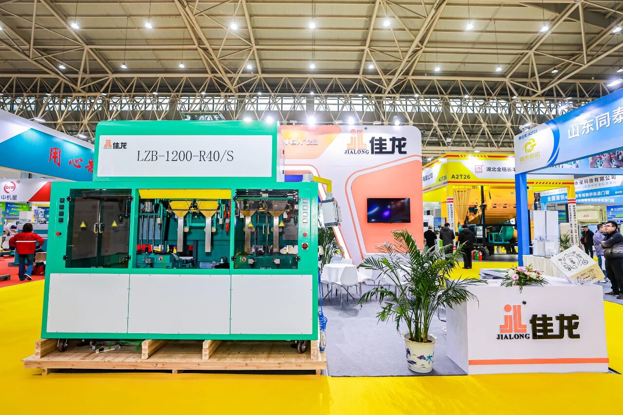 bagging machine
