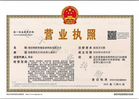 Company Introduction Company Introduction
