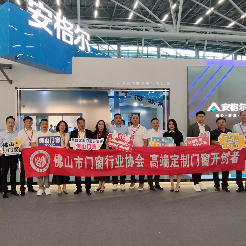 งานแสดงสินค้าตกแต่งอาคารนานาชาติ ซีบีดี-จีน 2024