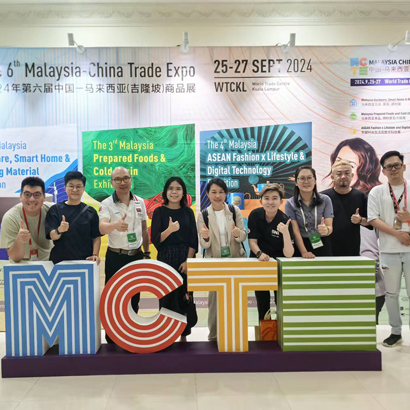 งานแสดงสินค้ามาเลเซีย-จีน ครั้งที่ 6 2024
