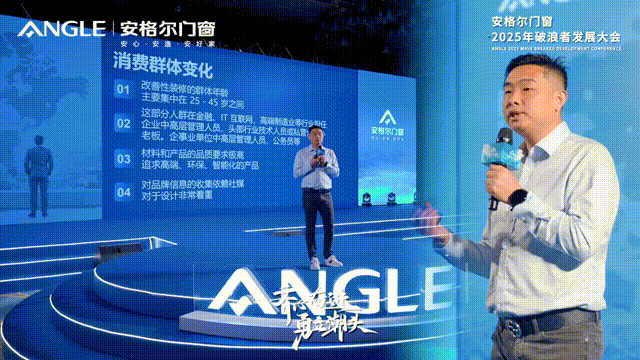 Angle Door & Window Angle Door & Window