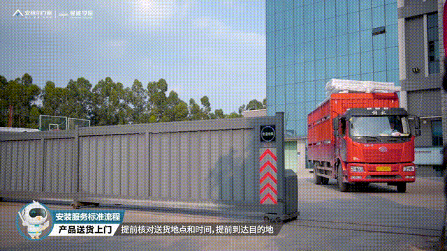 Sliding door