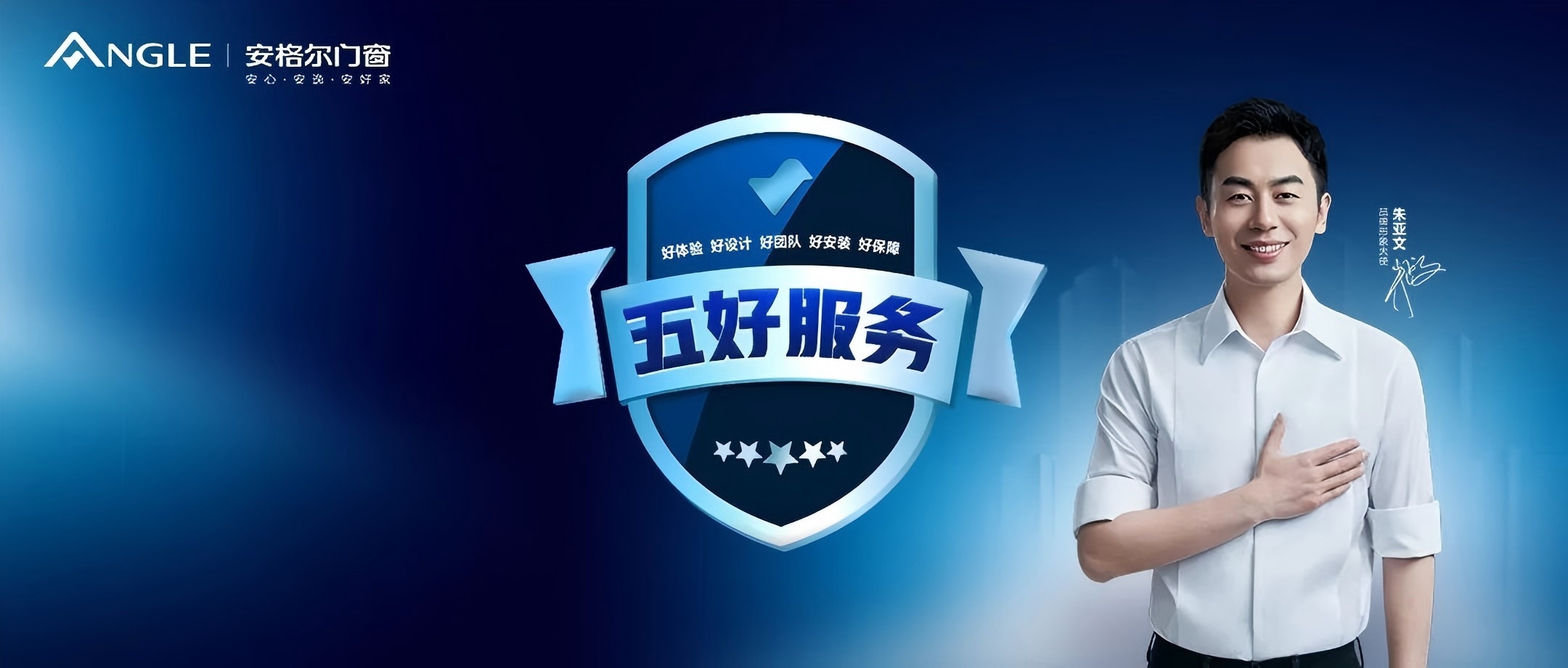 ระบบบริการดี 5 ประการของ ประตู-หน้าต่างโค้ง ไม่ใช่แค่กุญแจสำคัญในการเปิดยุคใหม่แห่งคุณภาพชีวิตหรือ?