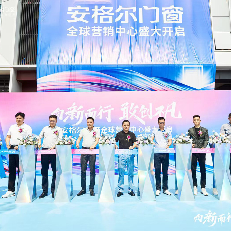 ศูนย์การตลาดแองเกิล โกลบอล ย้ายที่ตั้ง