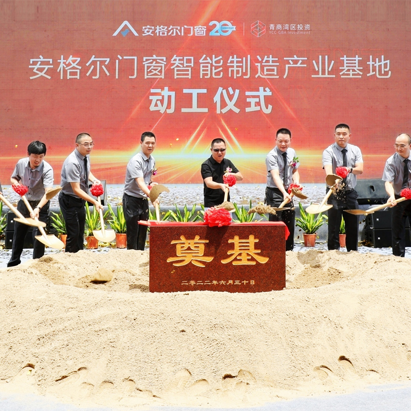 ก้าวใหม่แห่งฐานการผลิตอัจฉริยะ