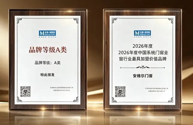 Guangzhou CBD Fair award winning window supplier