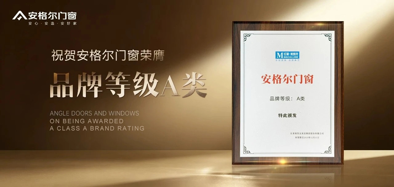 OEM aluminium system window manufacturer Foshan