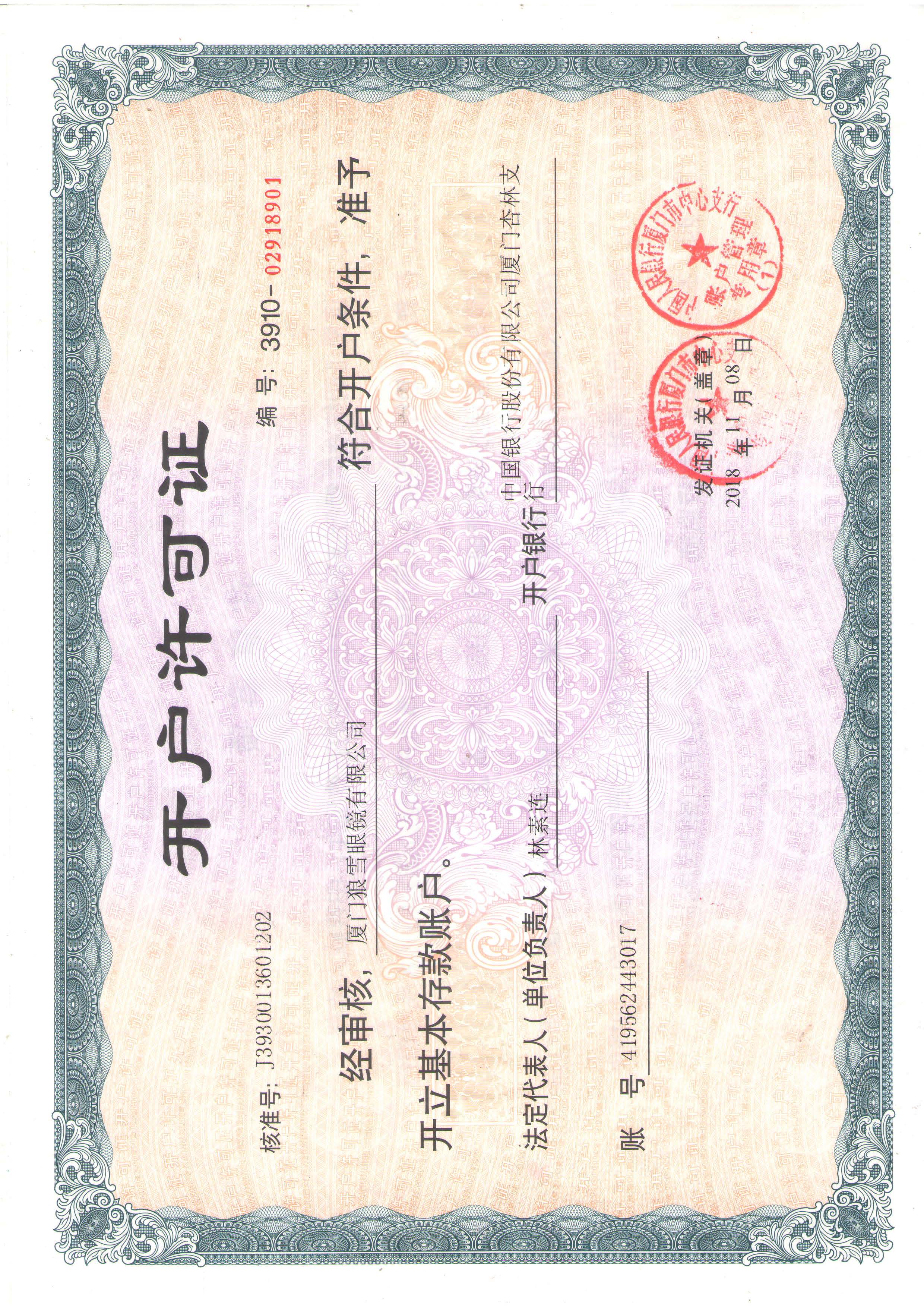 Account opening permit