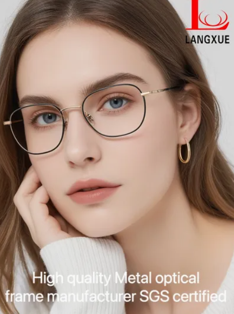 महिलाओं के लिए चश्मे के फ्रेम चुनने की संपूर्ण गाइड: टाइटेनियम फ्रेम, पारदर्शी फ्रेम और नीली रोशनी को रोकने वाले फ्रेम