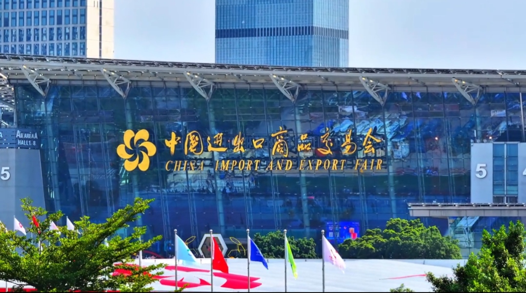 कैंटन फेयर 2026 के लिए आपकी संपूर्ण गाइड: चश्मे की खरीदारी और बहुत कुछ