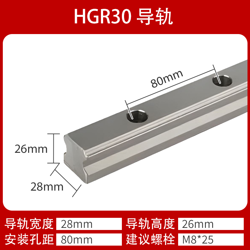 bearing linear guide