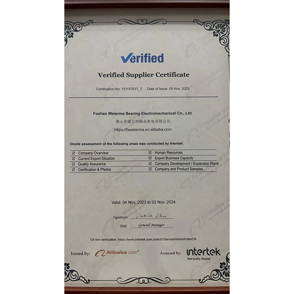 Alibaba Gold Certification