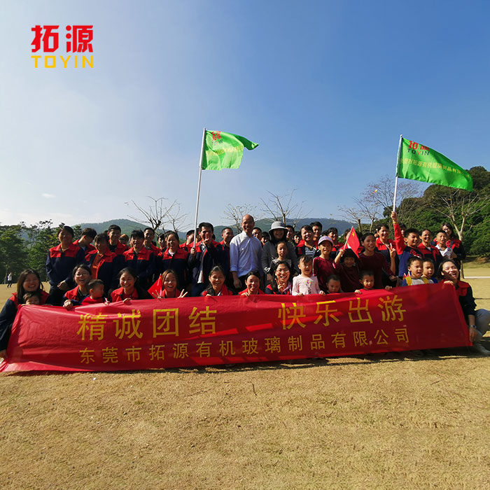 团建 (1).jpg 团建 (1).jpg