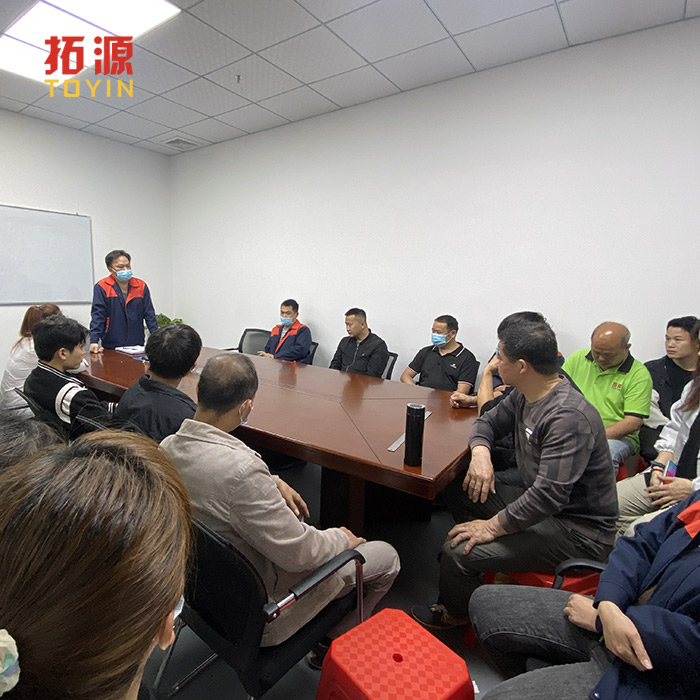生产会议 (2).jpg 生产会议 (2).jpg