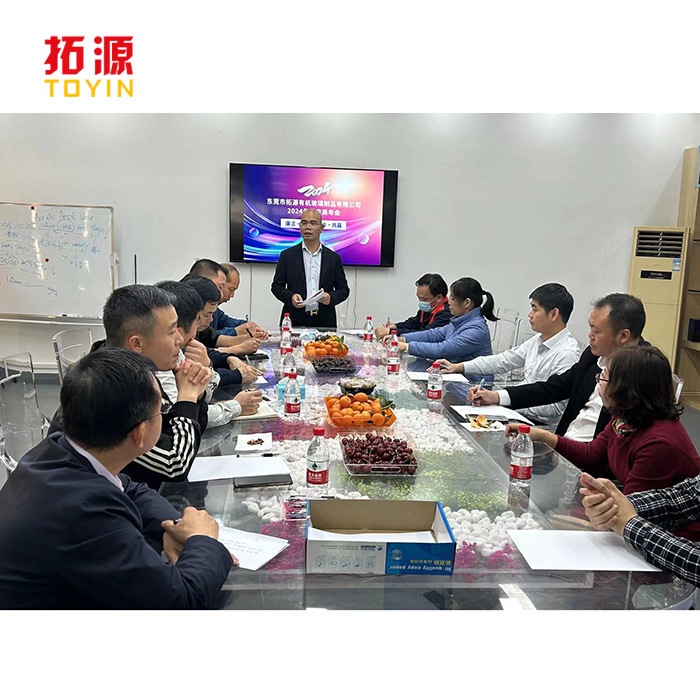 TOYIN Annual Supplier Summit TOYIN Annual Supplier Summit