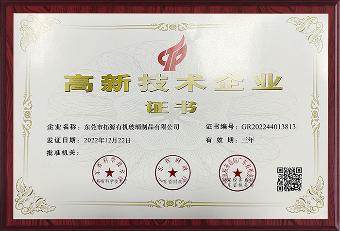 Certifications & Achievements Certifications & Achievements