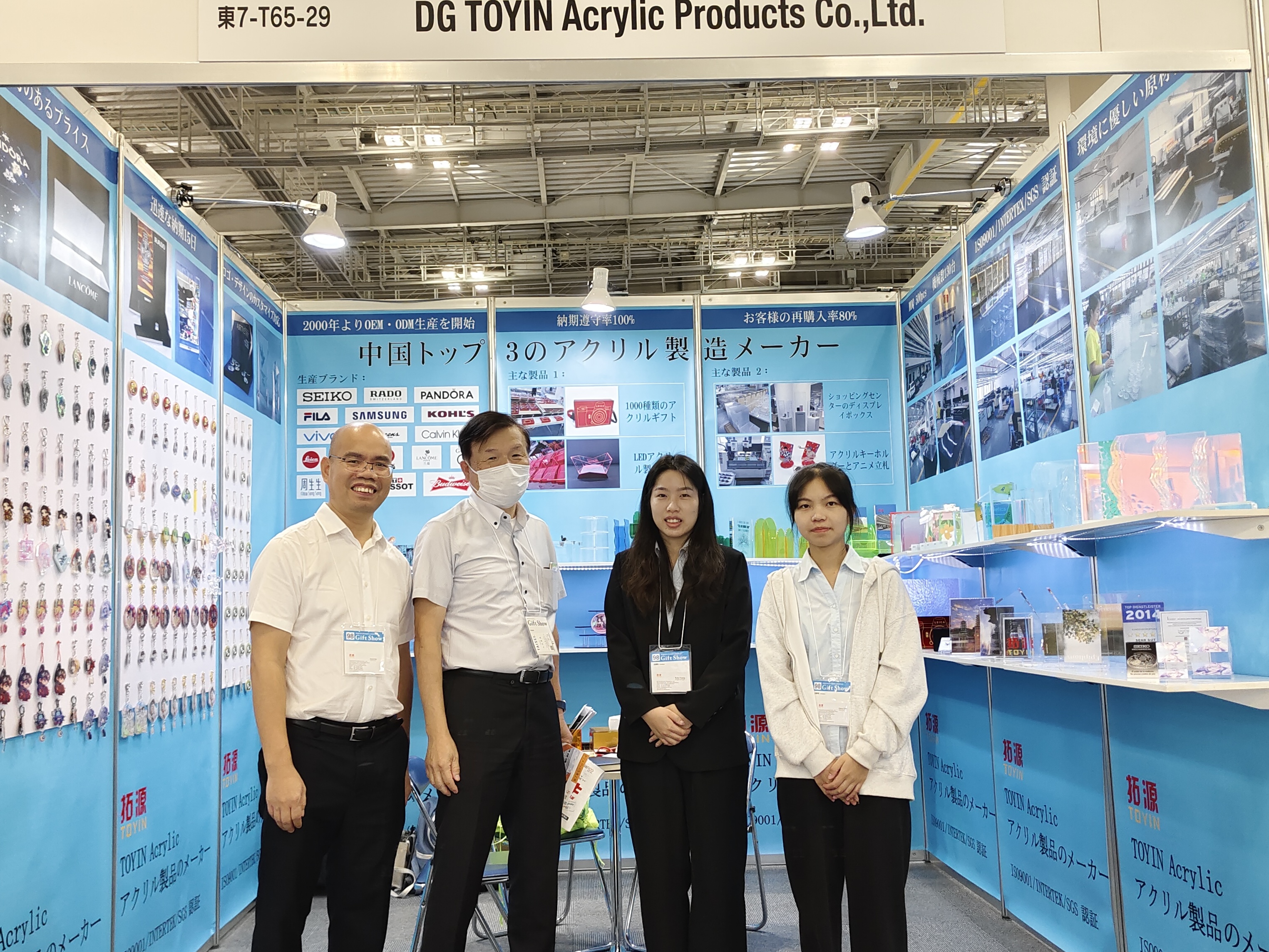 TOYIN Participates in the 98th Tokyo Gift Show