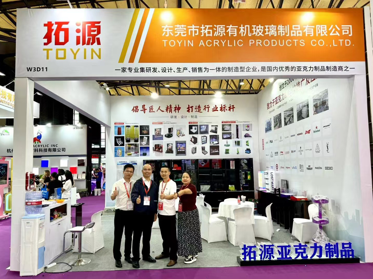 TOYIN Shines at the 24th Shanghai International Advertising Exhibition