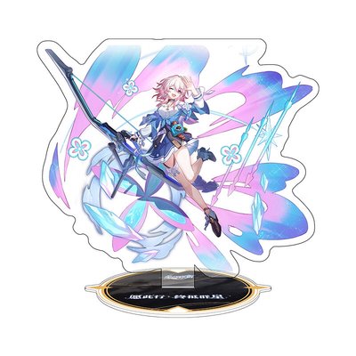 custom acrylic keychain