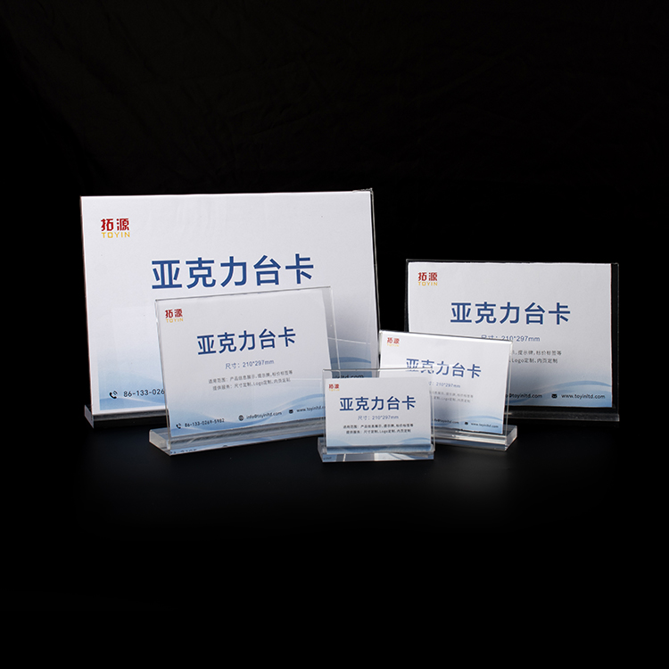 Custom Acrylic Sign Holder