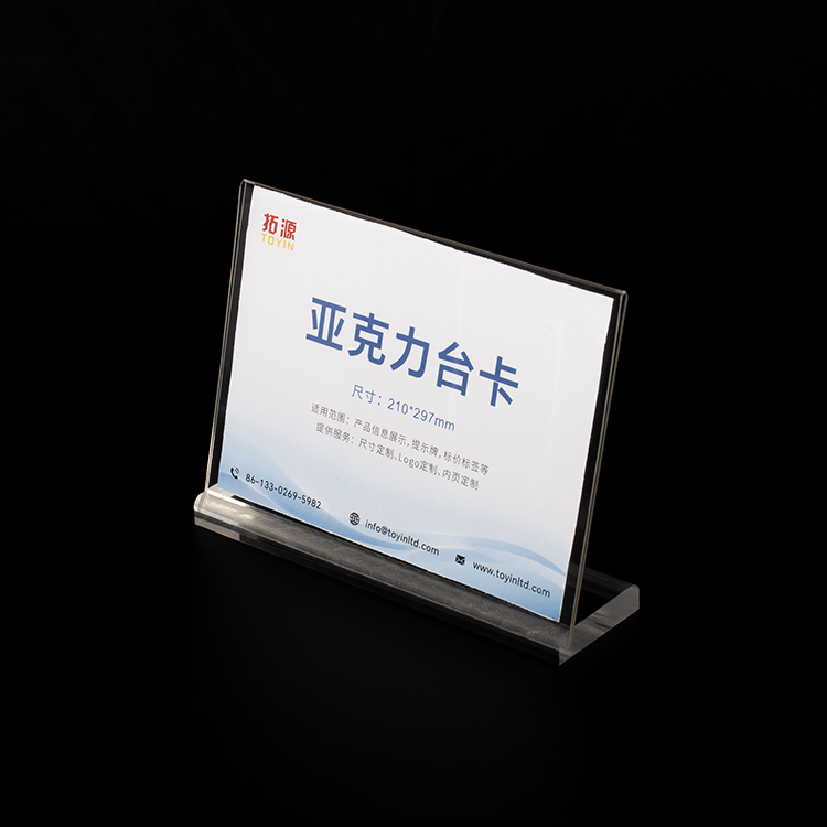 Custom Acrylic Sign Holder