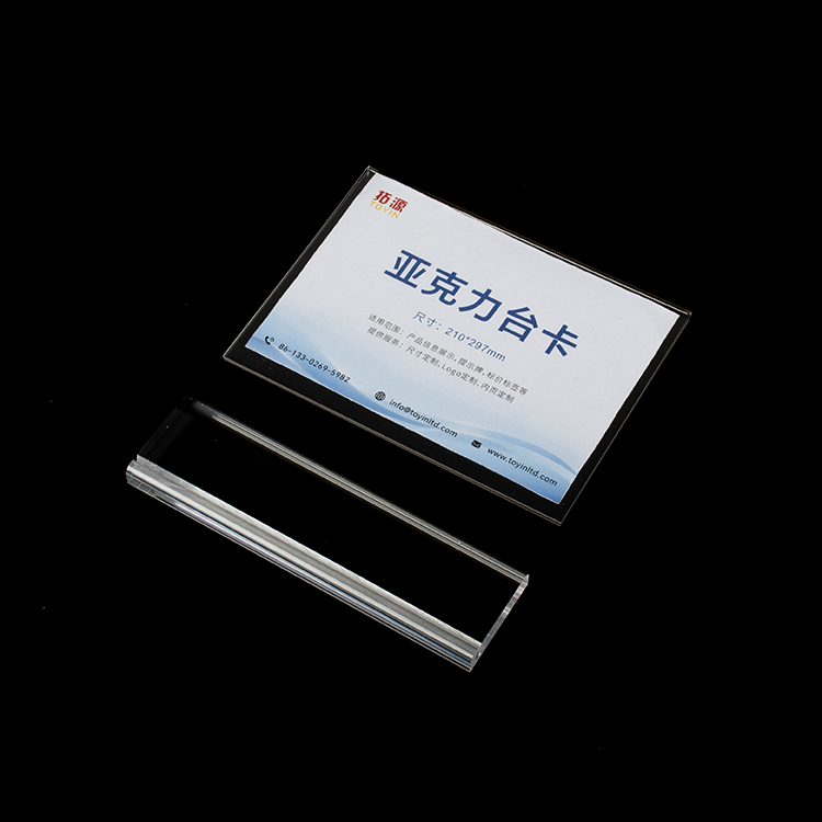 vertical acrylic sign holder