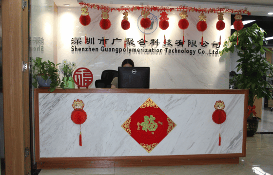 Shenzhen Guangjuhe Technology Co., Ltd.