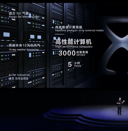 ​ Huawei Cloud Pangu Big Model leads the Chinese market