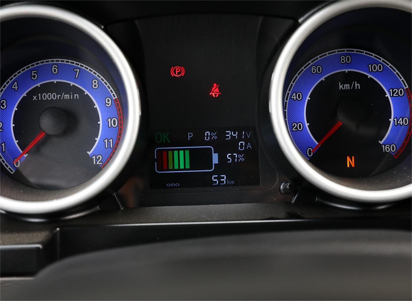 RHD Mini Electric Cargo Van