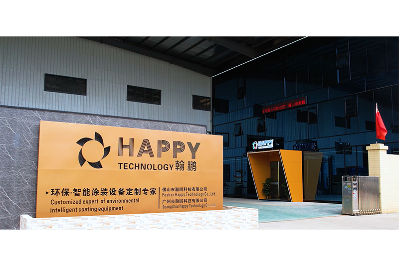 Foshan Happy Technology Co.,Ltd