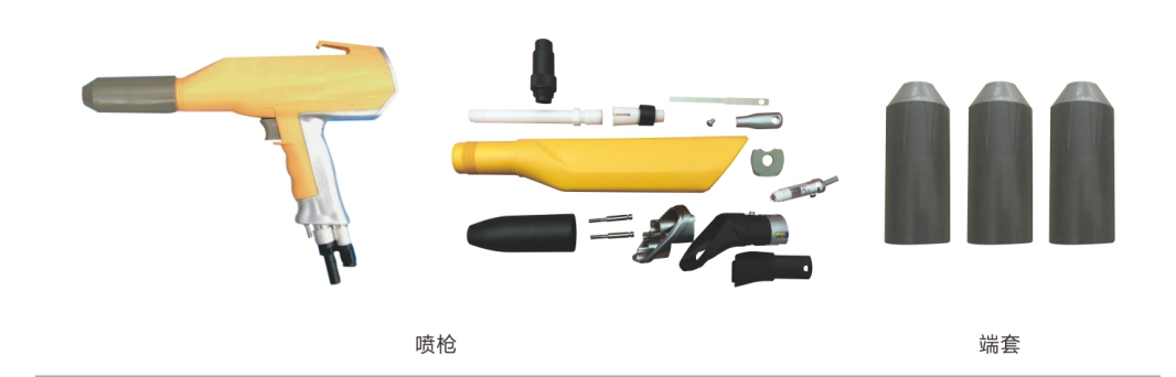 Powder Coating Equipment Accessories