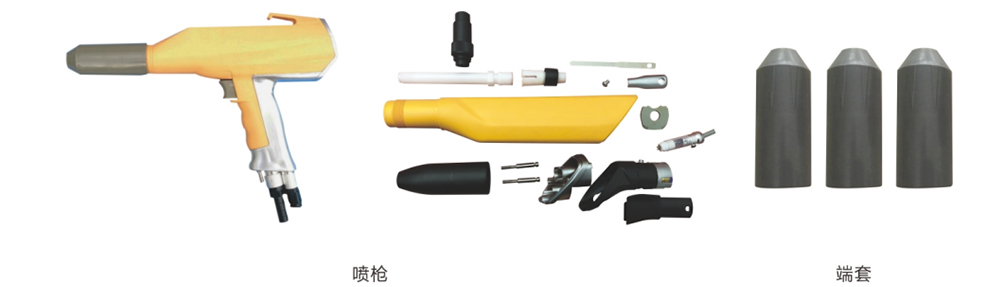 Coating gun