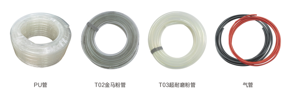 Coating Accessories