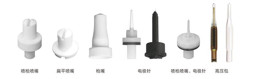 Powder Coating Accessories