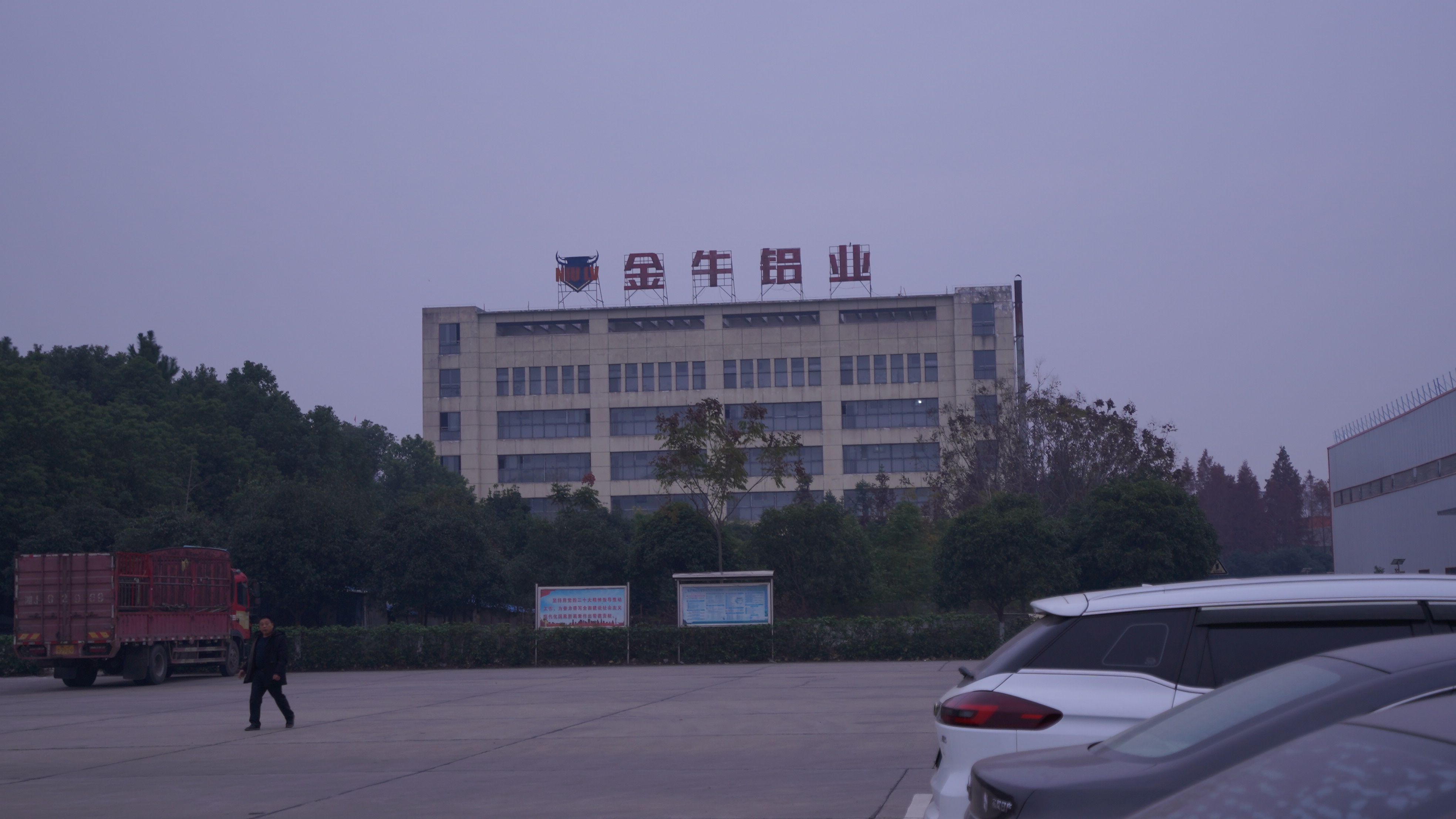 Vertical Spraying Production Line