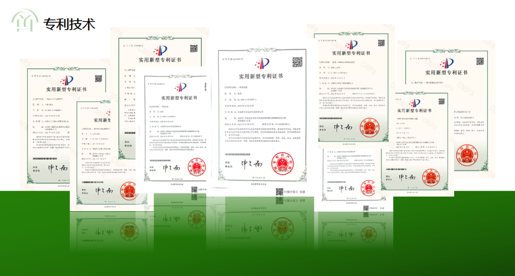 Patent technology certificate