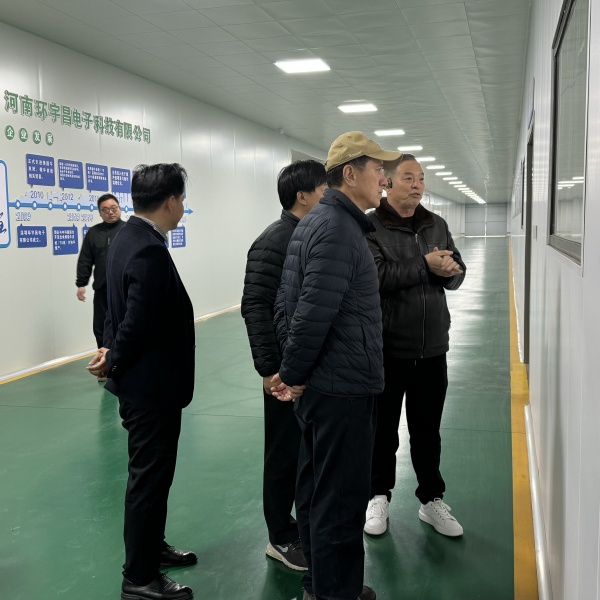 Wuxi Hongren customer visit