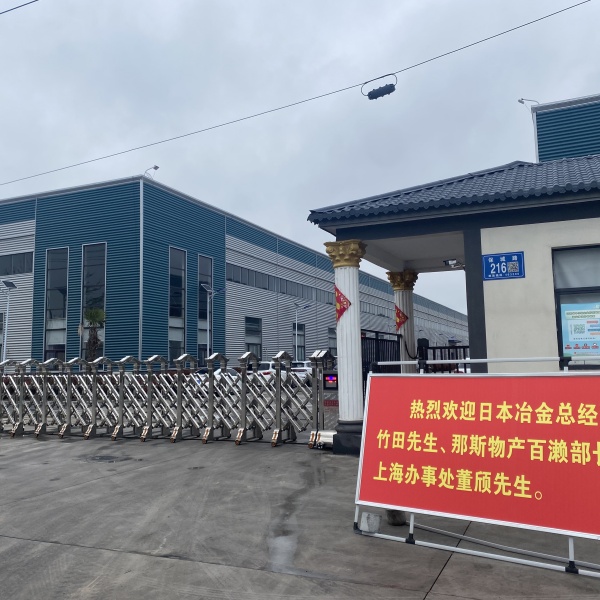 Japan customer visit