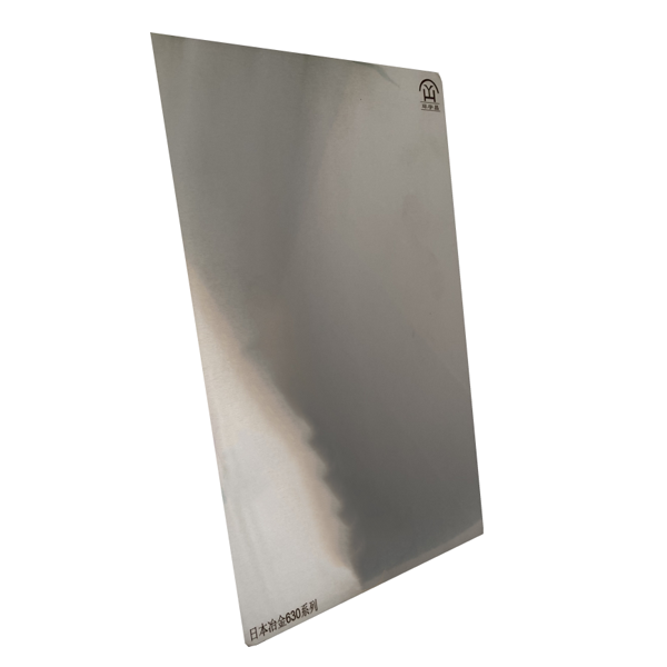 NAS301 precipitation hardening steel plate
