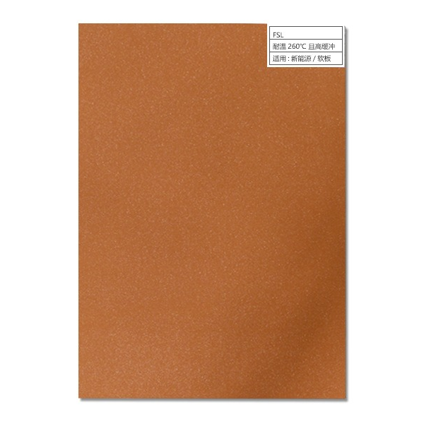 एचडीआई लैमिनेटिंग प्रक्रिया सामग्री