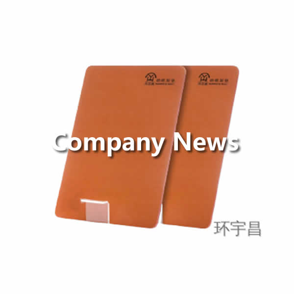 Huanyuchang Company successfully held a fire drill to enhance employees' safety awareness