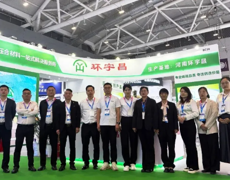 Die Henan Huanyuchang Shenzhen Electronic Circuit Exhibition ist abgeschlossen: Hochtemperaturbeständige Spitzentechnologie, die globale Zusammenarbeit verbindet!