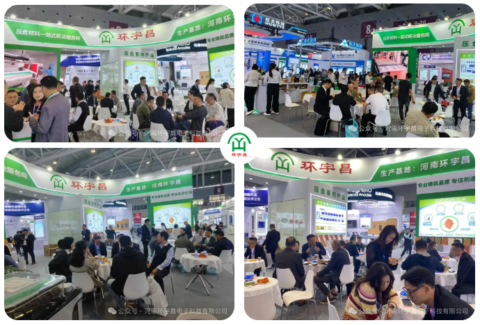 At the Henan Huanyuchang booth, there was an endless stream of customer inquiries
