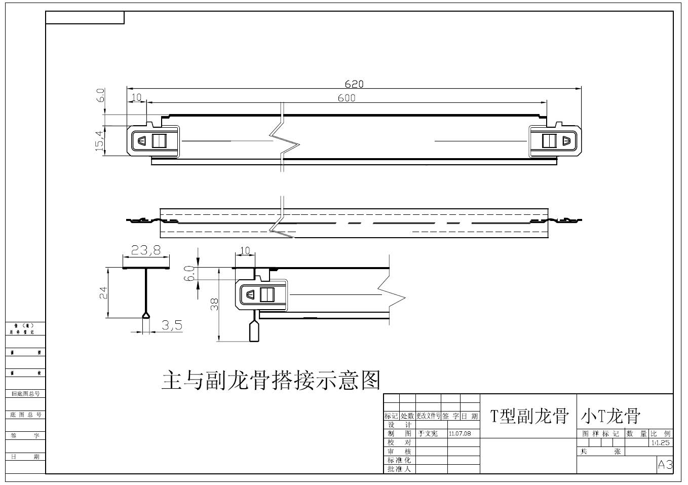 t bar roll forming machine